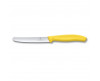 ​​​​​​​​​​​​​​​​​​​​​​​​​​​​​​Victorinox 11cm Tırtıklı Domates - Sosis Bıçağı SARI 6.7836.L118